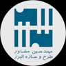 معمار