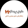 طراح داخلی